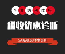 2019年高新技術(shù)企業(yè)注冊認證代辦選擇指南
