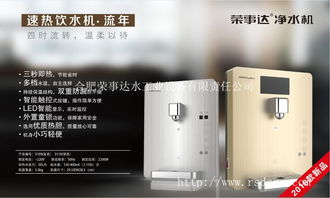 精選高清圖片庫在廣告設計中的價值——以安徽合肥榮事達水工業(yè)設備為例