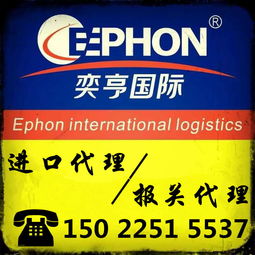 天津港清關服務 專業(yè)代理二手設備、食品紅酒及舊家具清關，助力企業(yè)高效通關