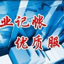 代理代辦服務 現(xiàn)代社會中的便捷橋梁與潛在風險