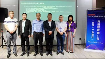 智能驅動，融合創新 高端智庫中科智庫正式成立，引領技術咨詢與服務新紀元